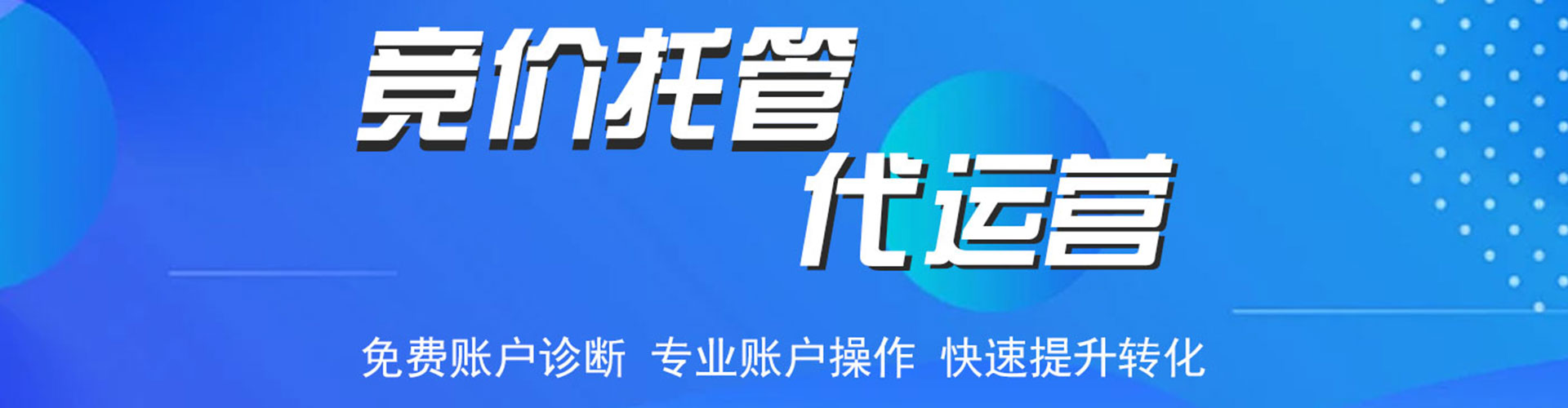 宁陕百度开户返点