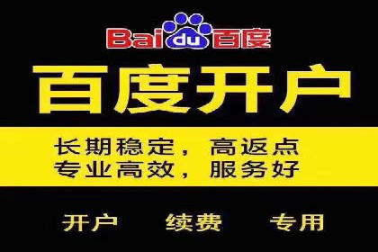 竞价开户必备知识：案例详解