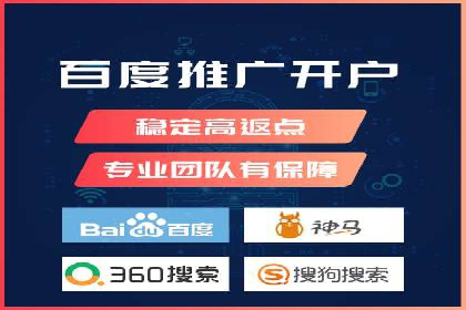 如何在短时间内完成网络推广开户？看这里！