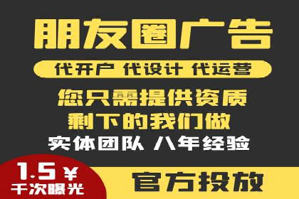 百度竞价SEM策略解析：某品牌广告成功的关键因素