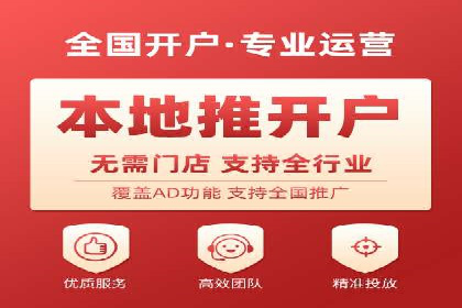 某品牌的信息流广告优化全流程解析