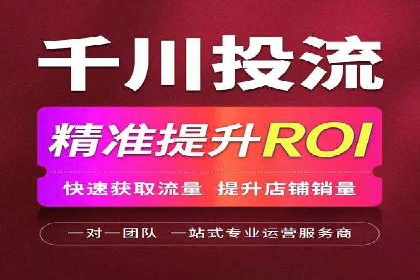 探索SEM优化公司如何提高广告转化率